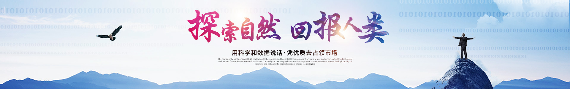 开云电子_医药中间体