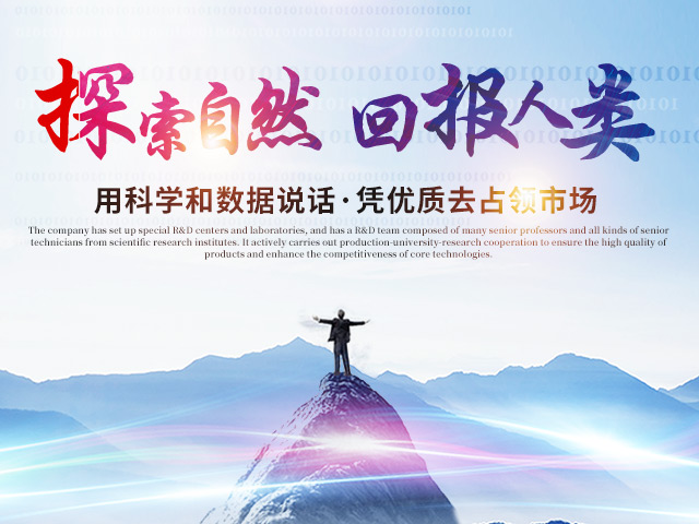 开云电子_医药中间体