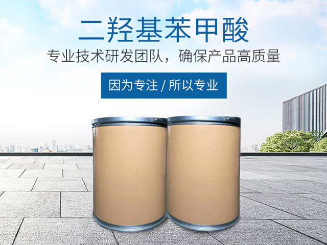 开云电子_医药中间体