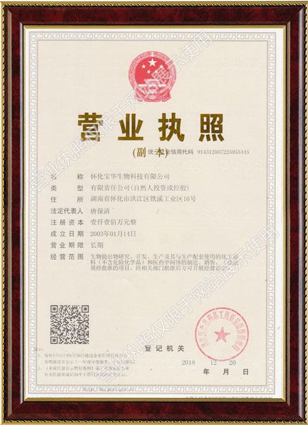 怀化硫代乙酸生产,湖南医药中间体厂家,开云电子