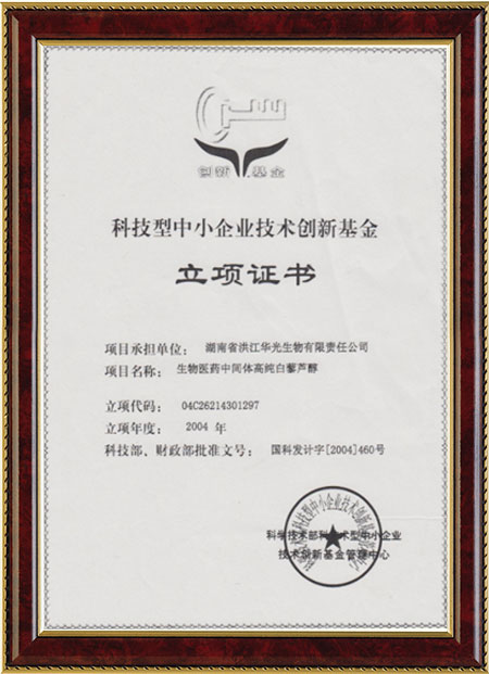 怀化硫代乙酸生产,湖南医药中间体厂家,开云电子