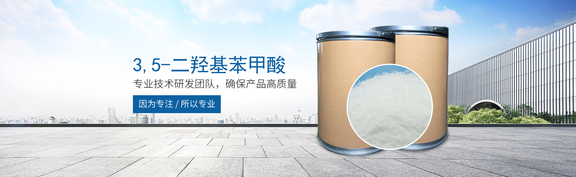 开云电子_医药中间体