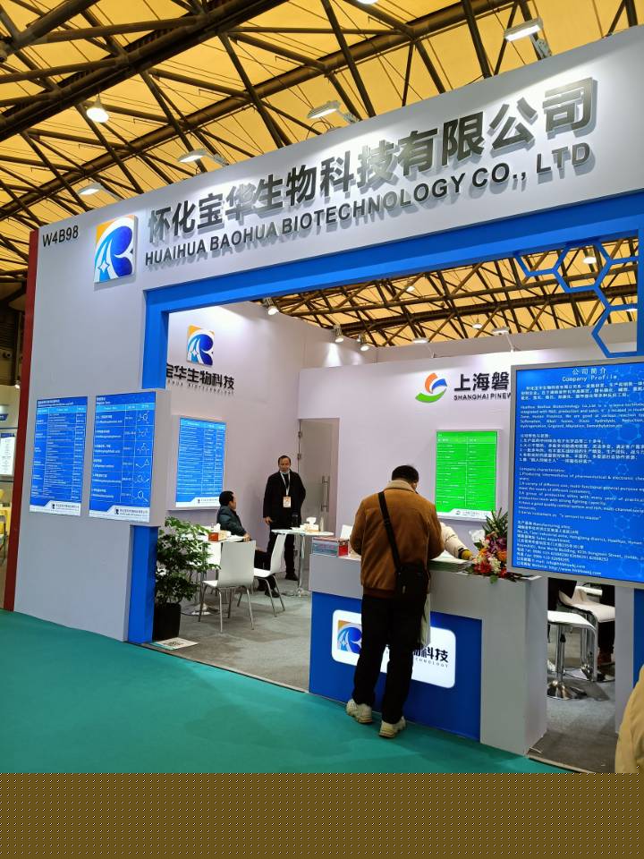 湖南医药中间体厂家,开云电子