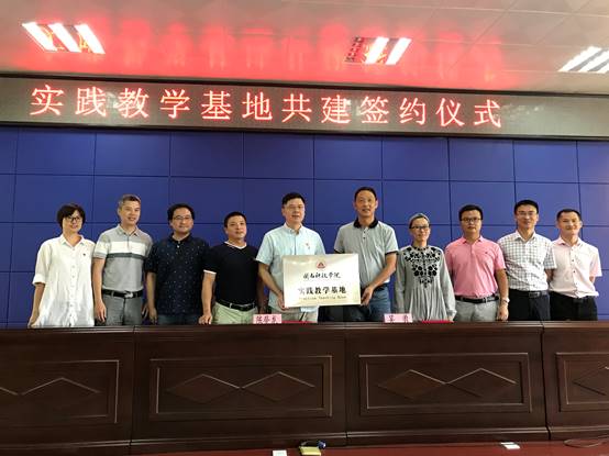 说明: C:\Users\Lenovo\Desktop\10.16开云电子：产教融合 推动应用型发展\10.17教务部党支部\照片\照片\22.jpg